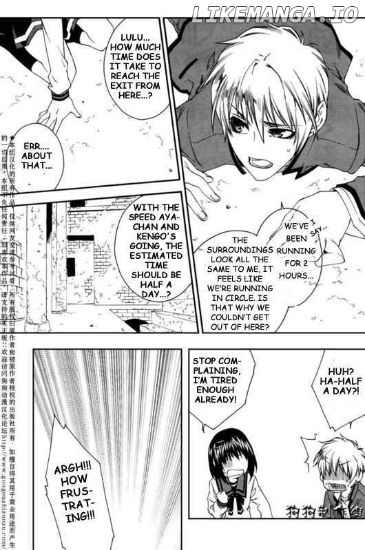Monochrome Factor chapter 42 - page 23