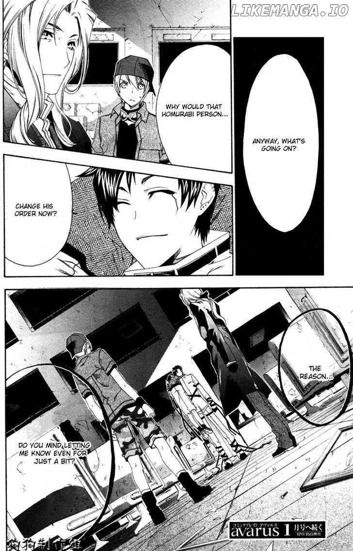 Monochrome Factor chapter 22 - page 26
