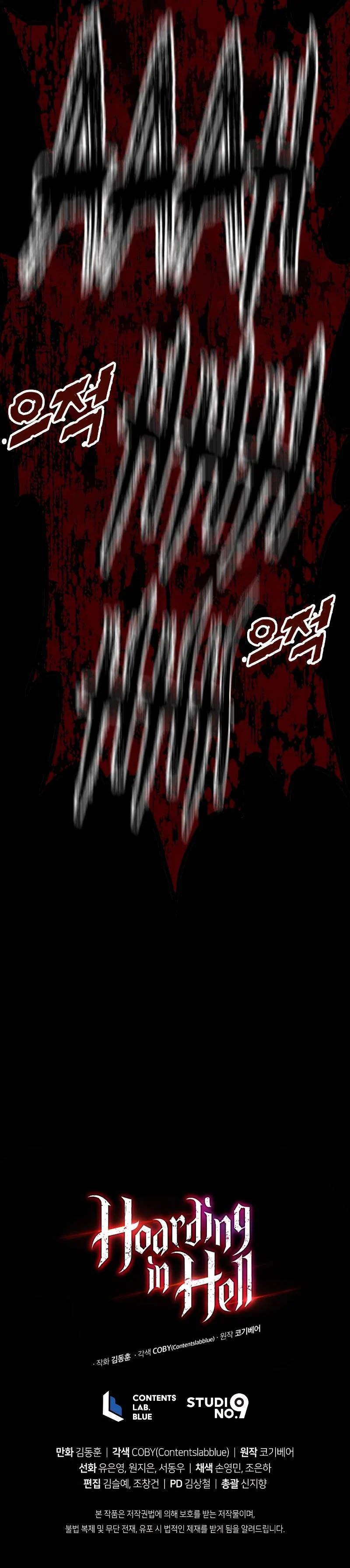 Hoarding in Hell Chapter 36 - page 13