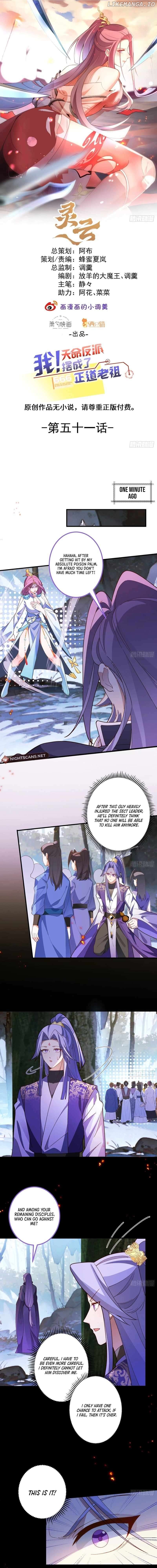 I, The Villain of Destiny Will Become the Righteous Patriarch Chapter 51 - page 2