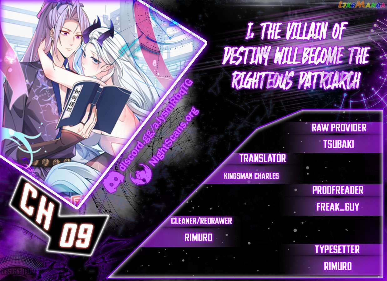 I, The Villain of Destiny Will Become the Righteous Patriarch Chapter 9 - page 1