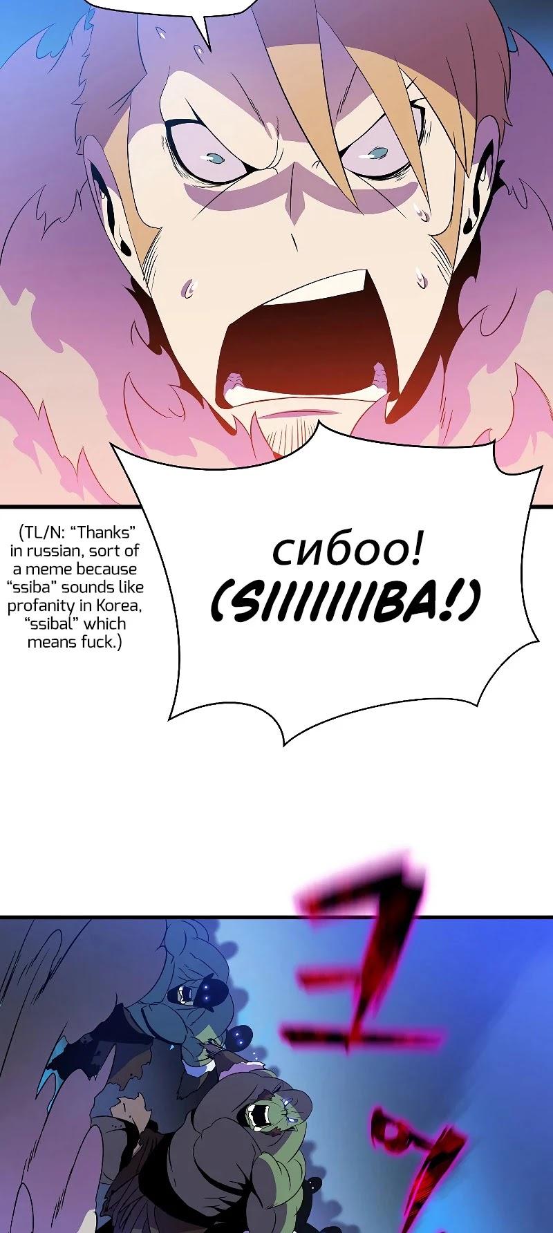 Kill the Hero chapter 68 - page 22