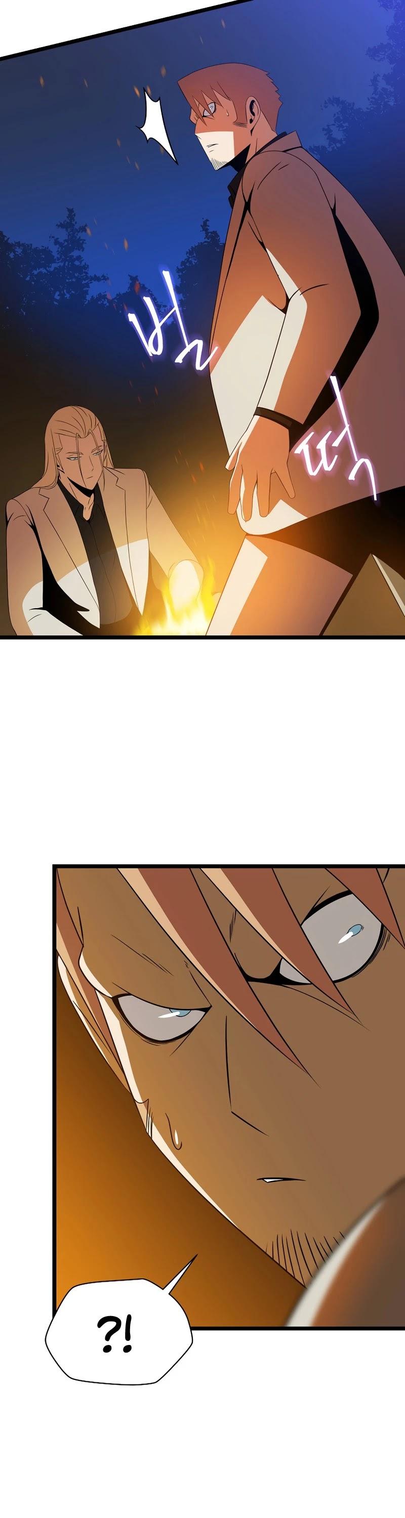 Kill the Hero chapter 85 - page 8