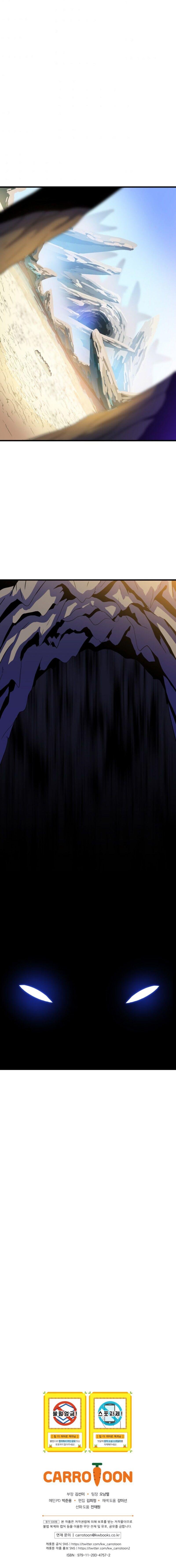 Kill the Hero chapter 64 - page 13