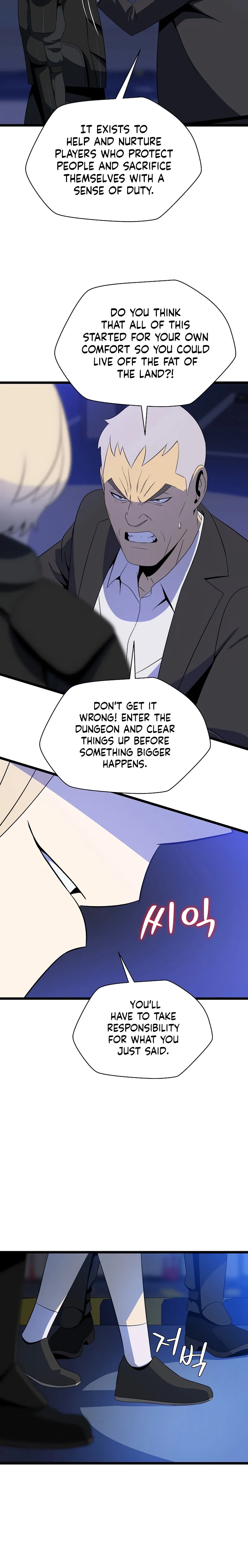 Kill the Hero Chapter 122 - page 14