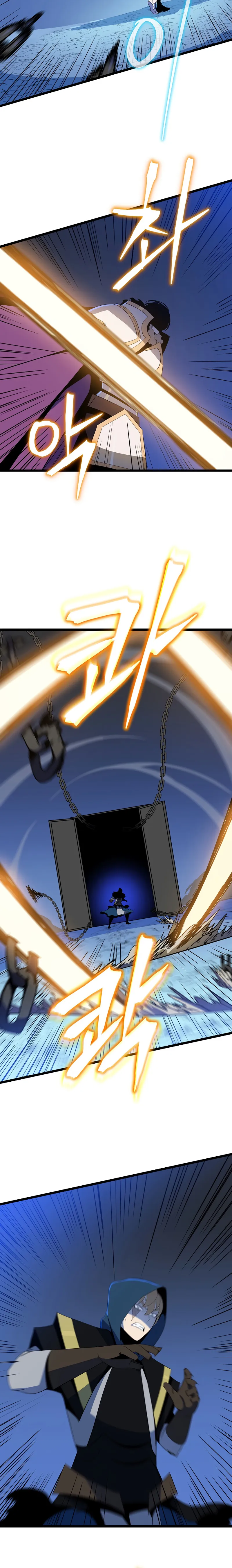 Kill the Hero Chapter 142 - page 14
