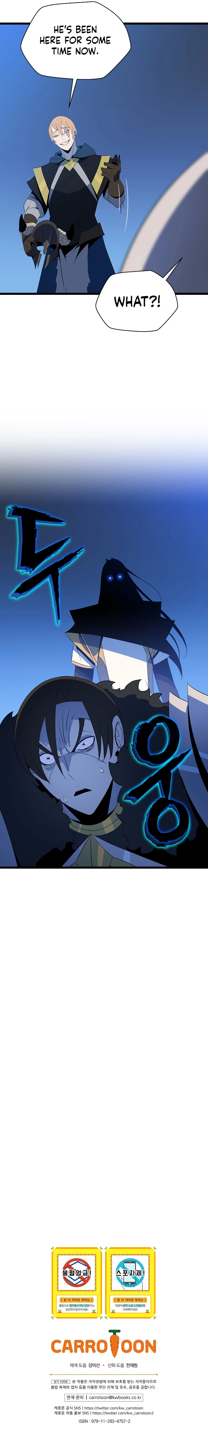 Kill the Hero Chapter 131 - page 13