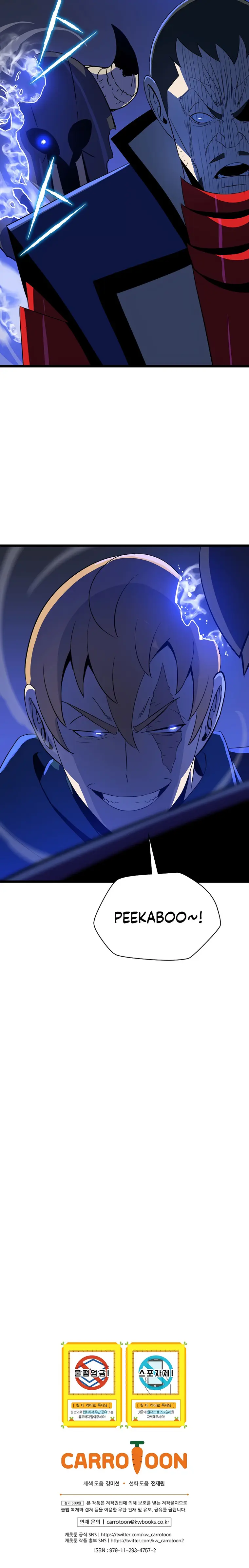 Kill the Hero Chapter 137 - page 22