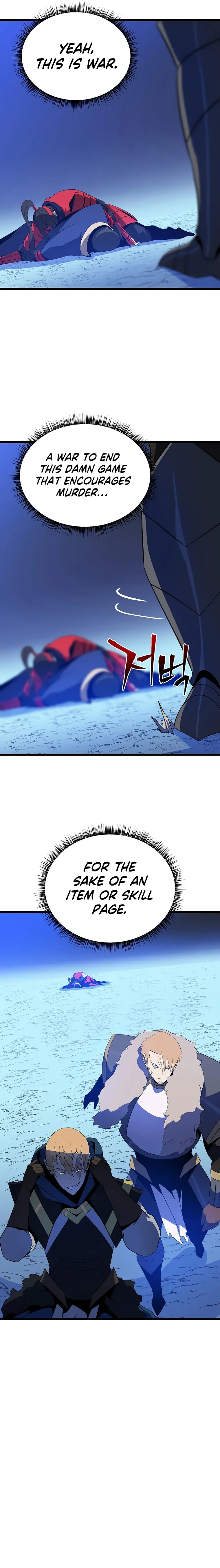 Kill the Hero Chapter 138 - page 7