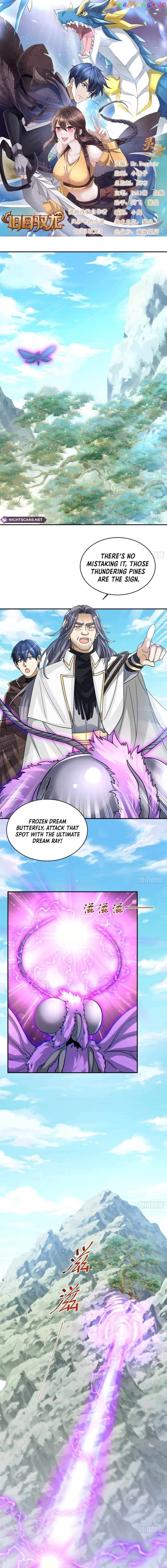 Dragon Master of the Olden Days Chapter 94 - page 2