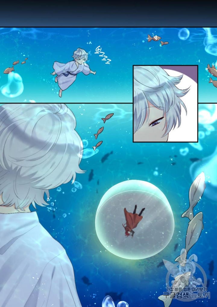 The Twins' New Life Chapter 37 - page 43