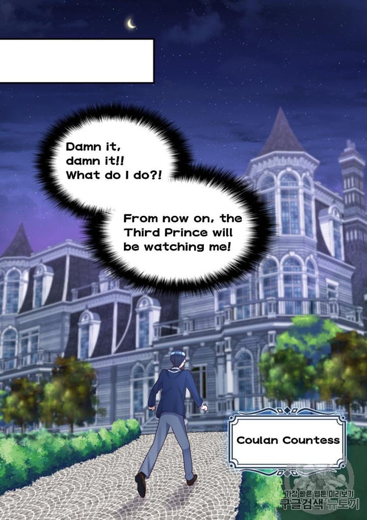 The Twins' New Life Chapter 37 - page 60