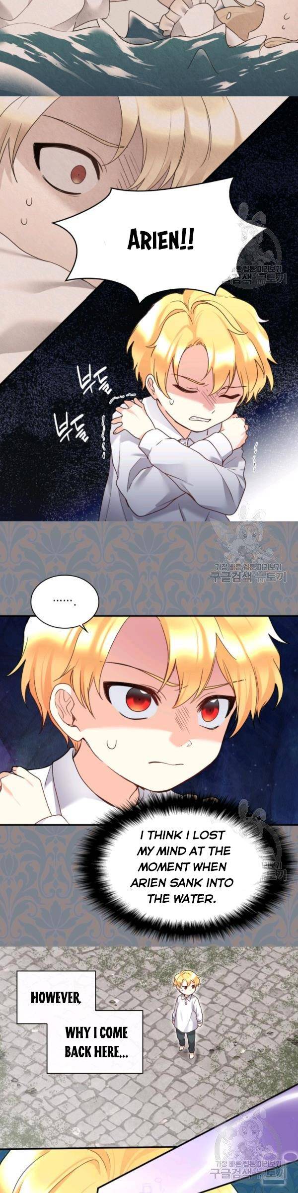 The Twins' New Life Chapter 88 - page 13