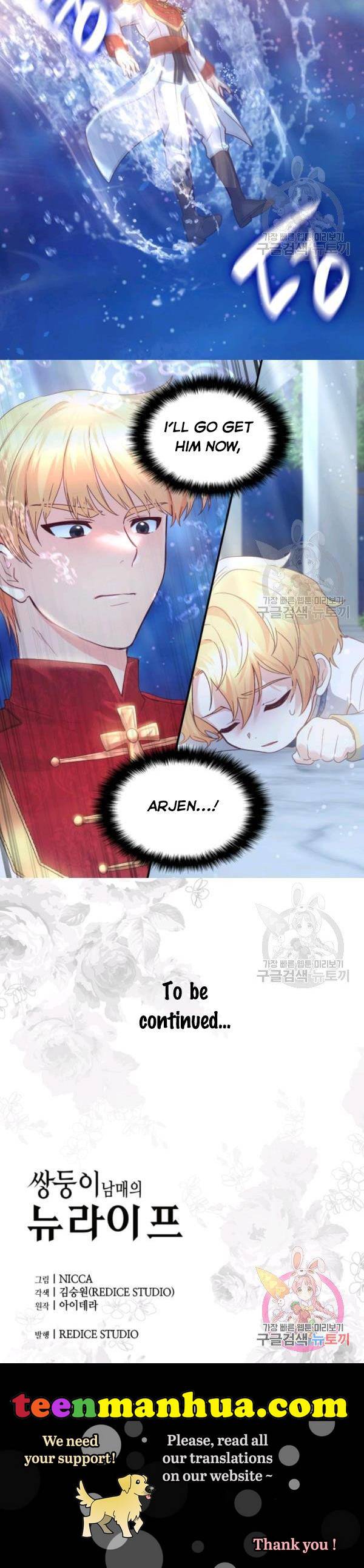 The Twins' New Life Chapter 88 - page 24