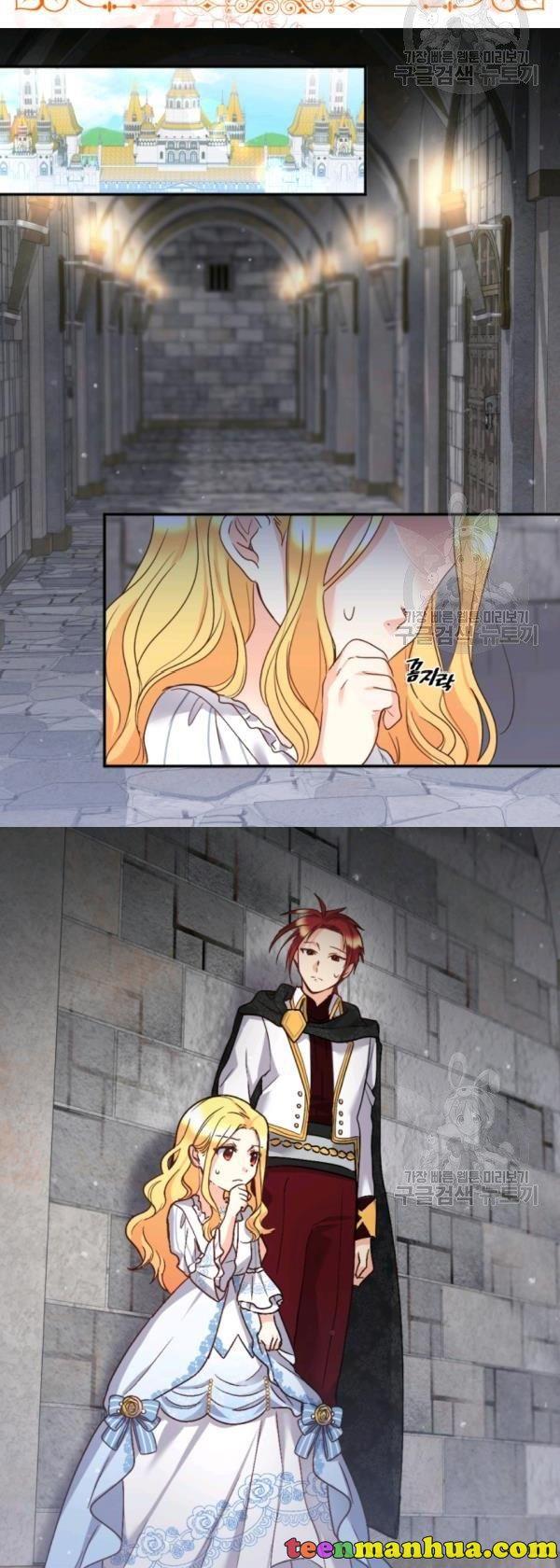 The Twins' New Life Chapter 87 - page 2