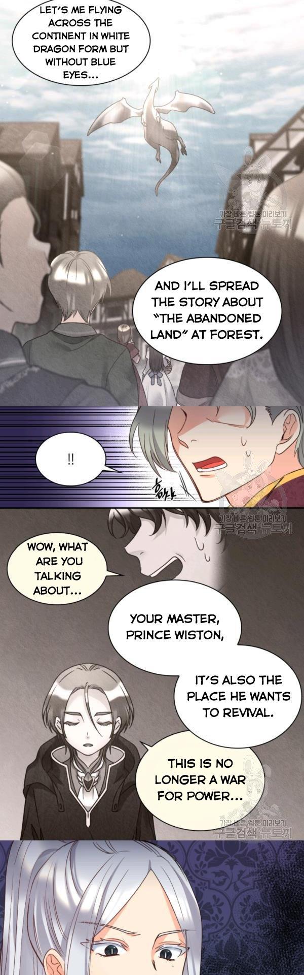 The Twins' New Life Chapter 87 - page 7