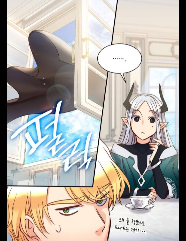 The Twins' New Life Chapter 77 - page 31