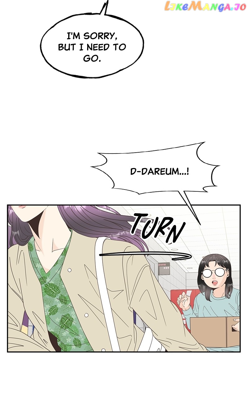 Unraveling Rumors Chapter 33 - page 12