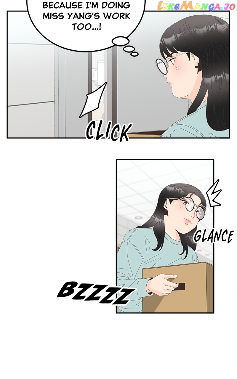 Unraveling Rumors Chapter 33 - page 2