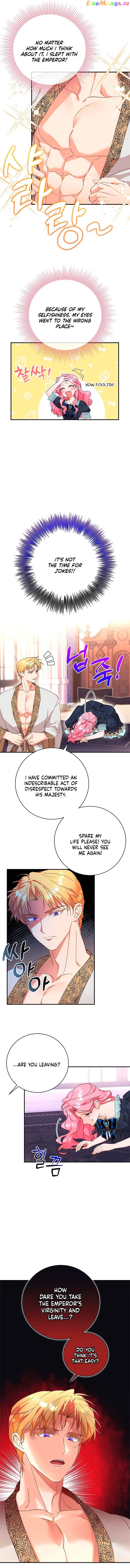 I Took Away the Tyrant’s Virginity Chapter 2 - page 11