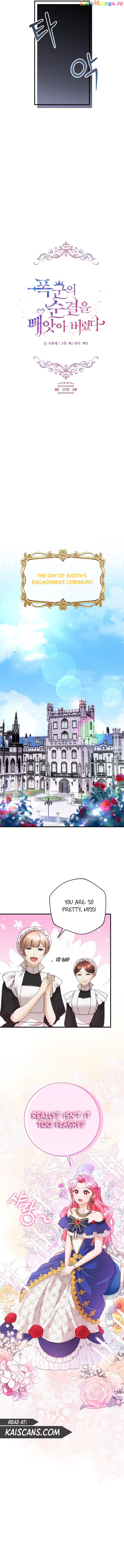 I Took Away the Tyrant’s Virginity Chapter 29 - page 6
