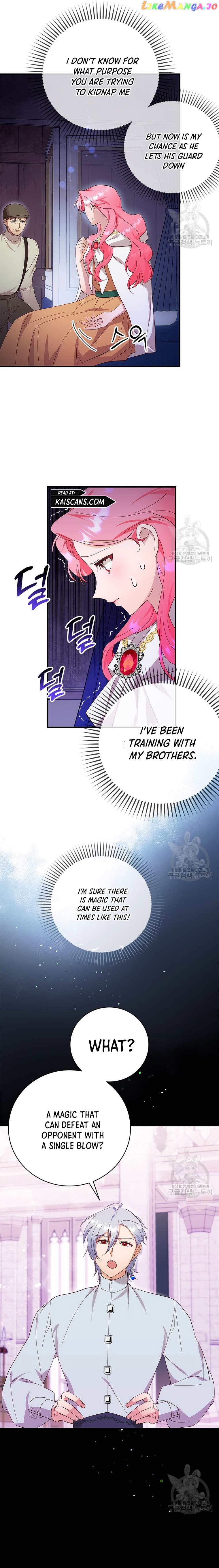 I Took Away the Tyrant’s Virginity Chapter 11 - page 12