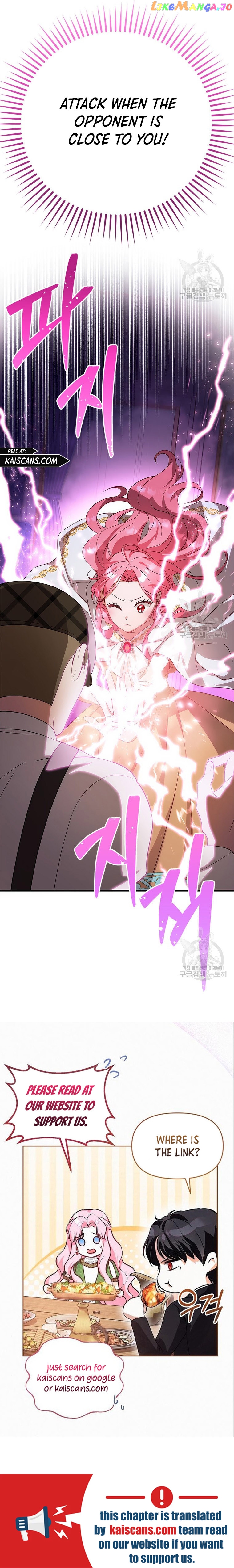 I Took Away the Tyrant’s Virginity Chapter 11 - page 14