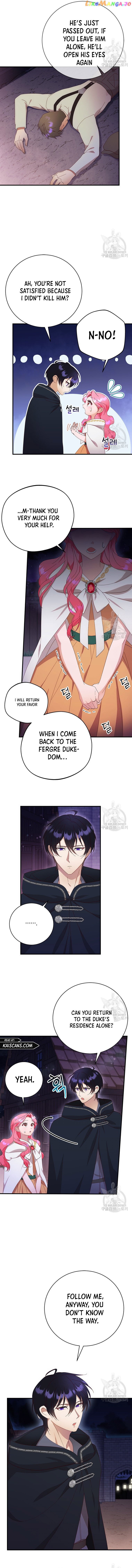 I Took Away the Tyrant’s Virginity Chapter 12 - page 5