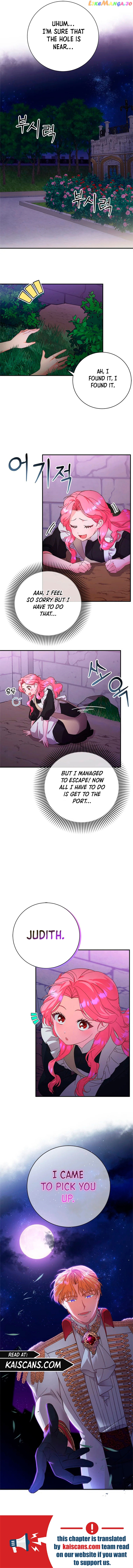 I Took Away the Tyrant’s Virginity Chapter 4 - page 13