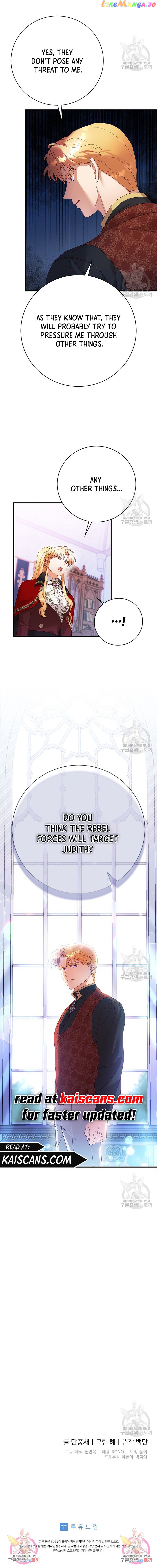 I Took Away the Tyrant’s Virginity Chapter 24 - page 12