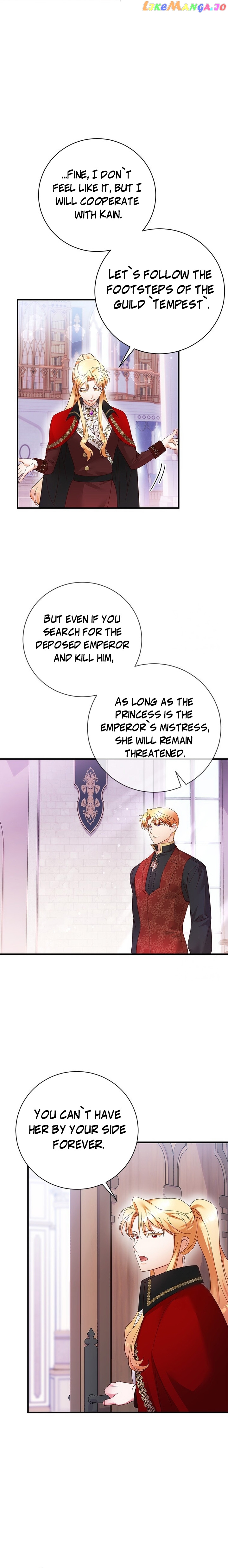 I Took Away the Tyrant’s Virginity Chapter 25 - page 3