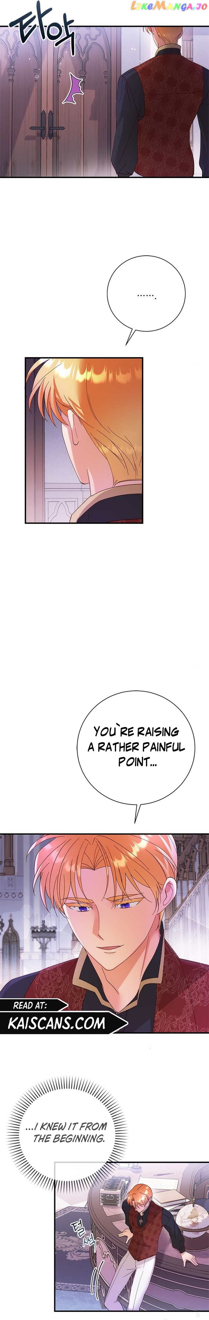 I Took Away the Tyrant’s Virginity Chapter 25 - page 4