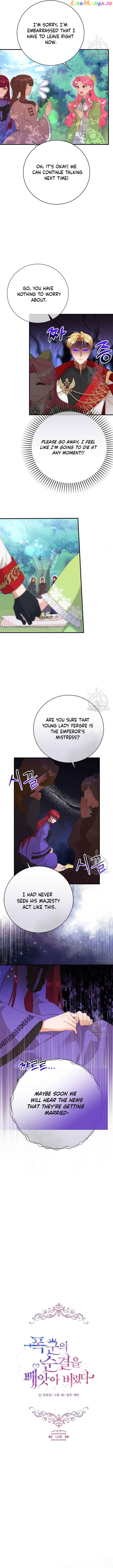 I Took Away the Tyrant’s Virginity Chapter 14 - page 2