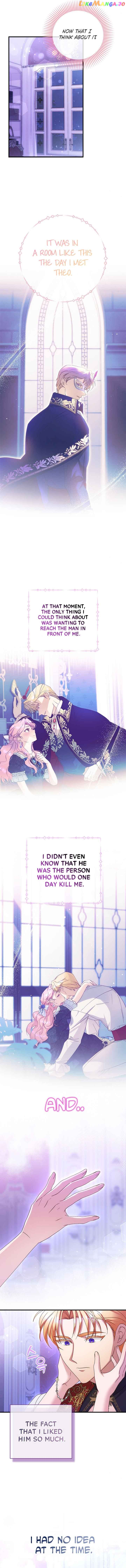 I Took Away the Tyrant’s Virginity Chapter 33 - page 7
