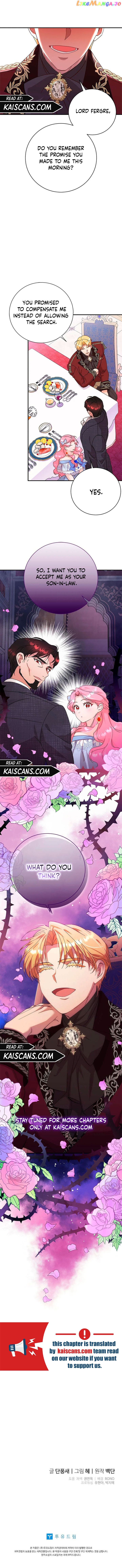 I Took Away the Tyrant’s Virginity Chapter 6 - page 11