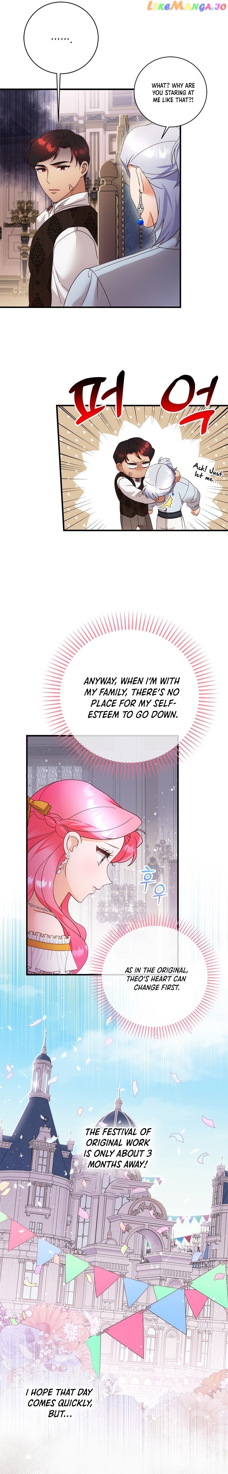 I Took Away the Tyrant’s Virginity Chapter 26 - page 14