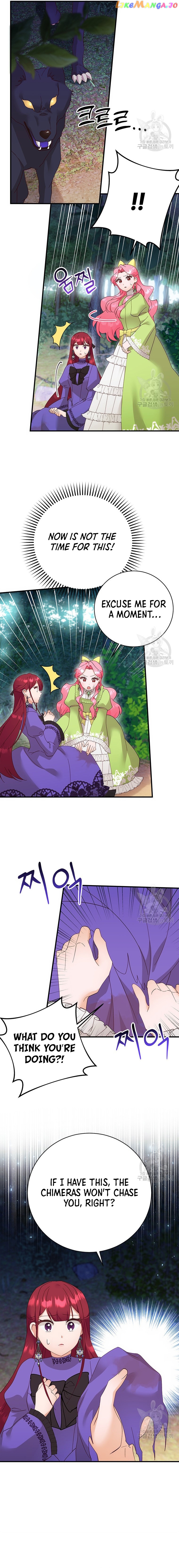 I Took Away the Tyrant’s Virginity Chapter 15 - page 10