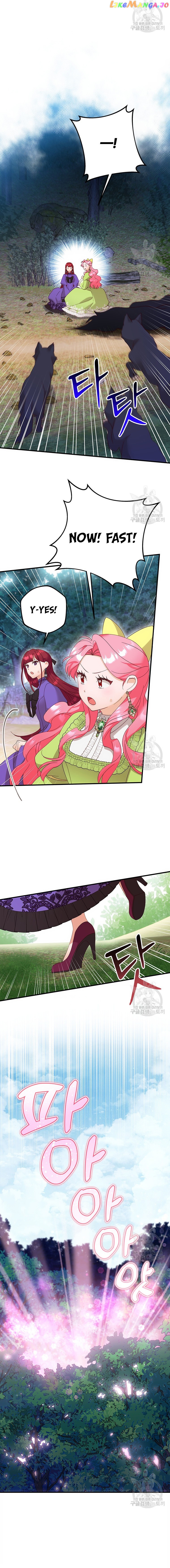 I Took Away the Tyrant’s Virginity Chapter 15 - page 12