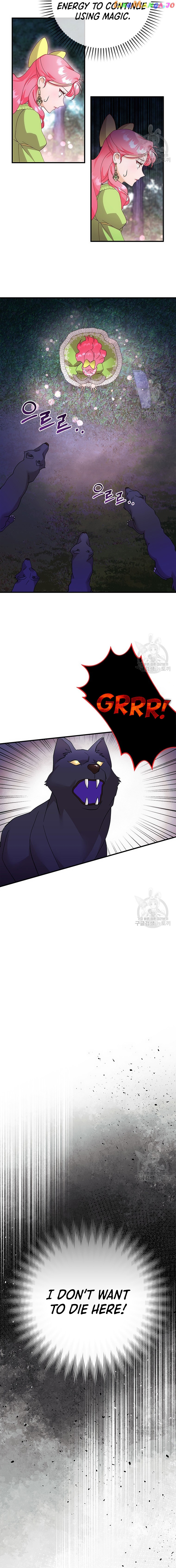 I Took Away the Tyrant’s Virginity Chapter 15 - page 16