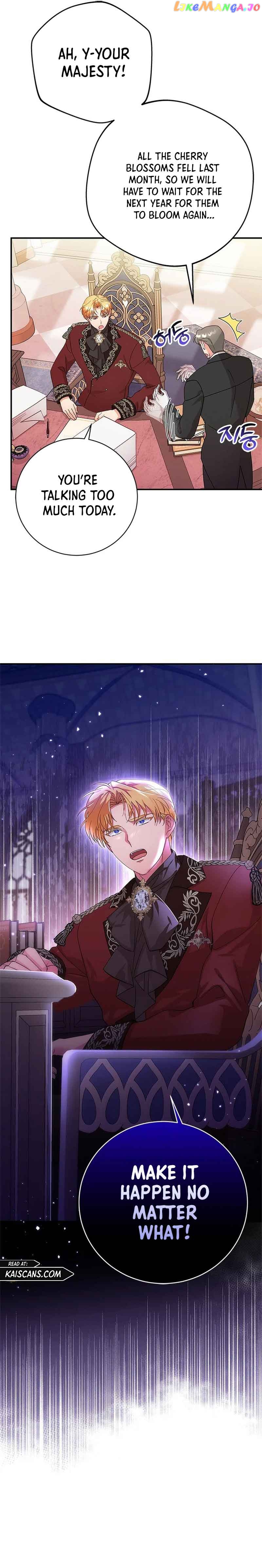 I Took Away the Tyrant’s Virginity Chapter 7 - page 14