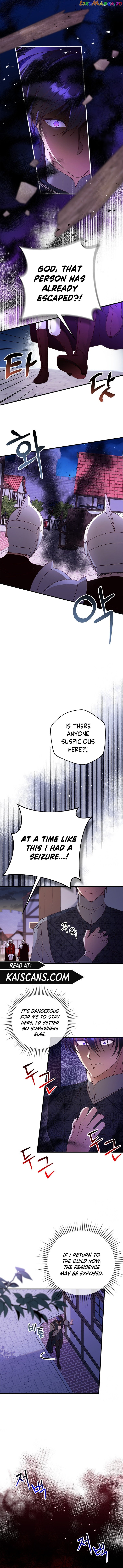 I Took Away the Tyrant’s Virginity Chapter 27 - page 10