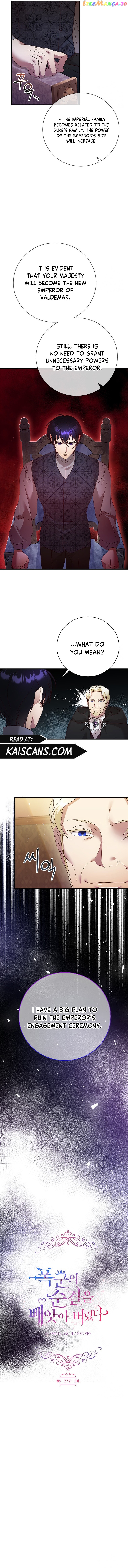 I Took Away the Tyrant’s Virginity Chapter 27 - page 3
