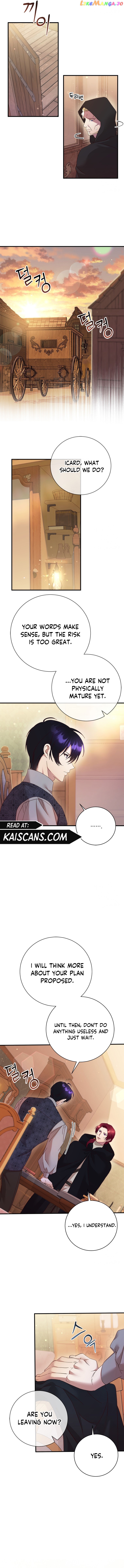 I Took Away the Tyrant’s Virginity Chapter 27 - page 4