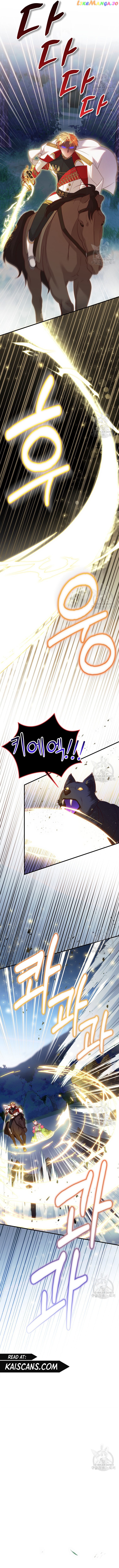 I Took Away the Tyrant’s Virginity Chapter 16 - page 2