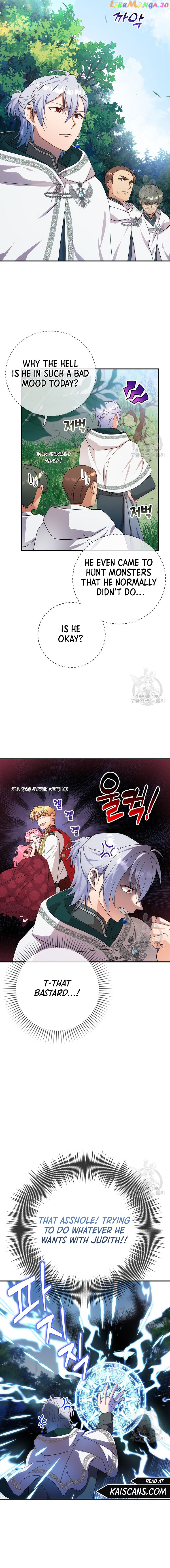 I Took Away the Tyrant’s Virginity Chapter 8 - page 14