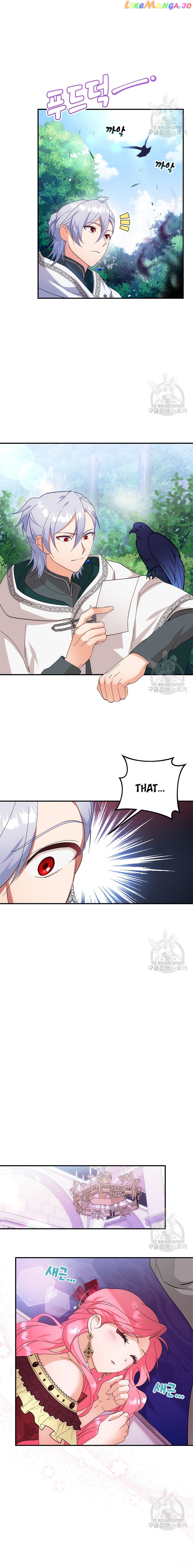I Took Away the Tyrant’s Virginity Chapter 8 - page 15