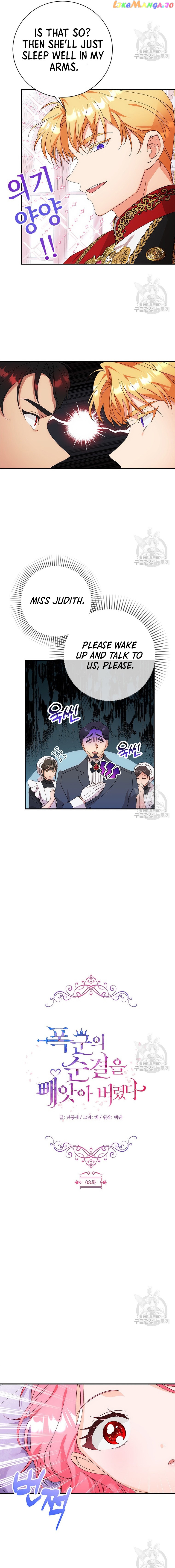 I Took Away the Tyrant’s Virginity Chapter 8 - page 4