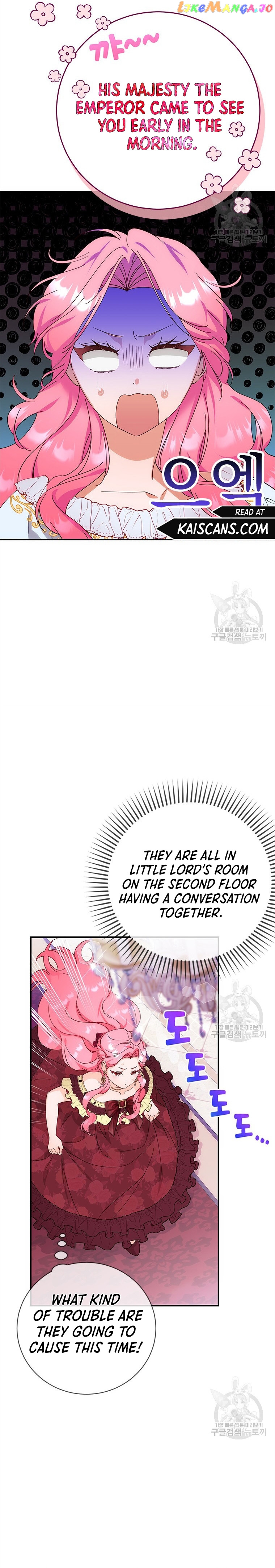 I Took Away the Tyrant’s Virginity Chapter 8 - page 6