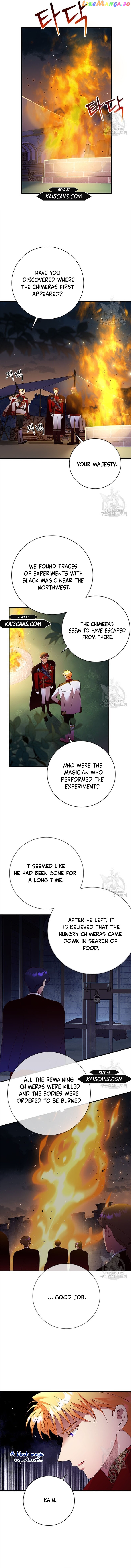 I Took Away the Tyrant’s Virginity Chapter 17 - page 4