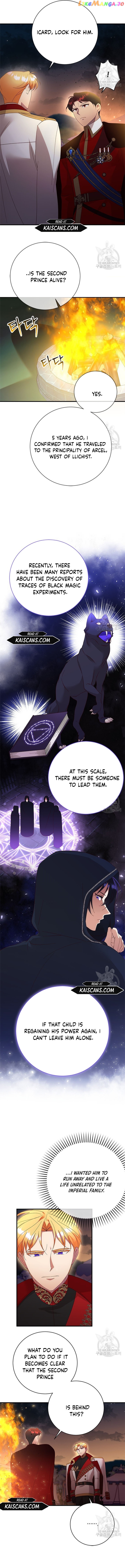 I Took Away the Tyrant’s Virginity Chapter 17 - page 5